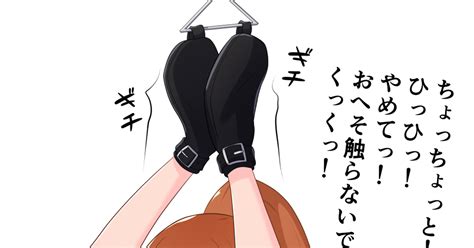 爆乳 くすぐり|乳首 : くすぐり （320作品） 